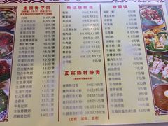 菜单-粥家庄(汾江南店)