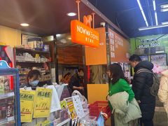 -好邻居便利店(宣西店)