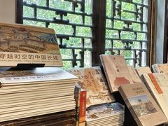 -正阳书局(西四南大街店)