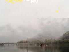 -玉渡山自然风景区