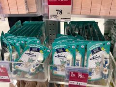 -万宁(新澳门银河店)