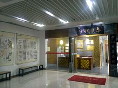 -秦汉胡同书法国画古筝围棋书院(漕宝日月光分馆)