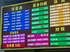 -豫掌柜饸饹面·烩面(秀沿路店)