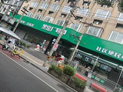 -黑窑厂糖油饼烤鸭·清真菜(旗舰店)