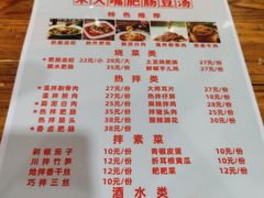 -朱大嘴肥肠血旺(福字街店)