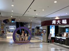 -远洋未来广场(育慧北路店)