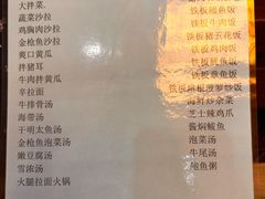 -爱江山温泉(凌奥店)
