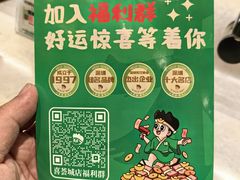 -禾绿寿司·定食·拉面·烧炸(喜荟城店)
