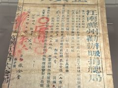 -中国京杭大运河博物馆