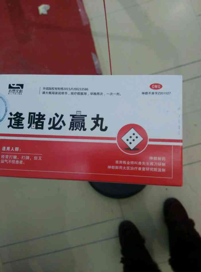 crazy box狼人杀休闲馆(大悦城一店)