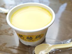 -奶酪魏(牛街总店)