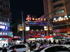 -清真老马家国华牛奶鸡蛋醪糟(正宁路店)