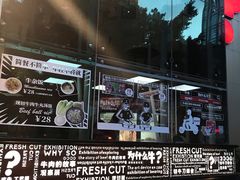 -为什么牛潮汕牛肉火锅(中信广场店)