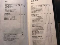账单-Goose Island Brewhouse鹅岛精酿啤酒餐厅