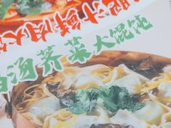 -小杨生煎(深圳岗厦北店)