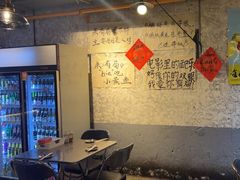 -有局·成都市井烧烤·精酿啤酒(双楠店)