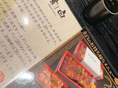 -玄白·炭烤活鳗(上海首店)