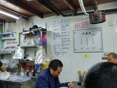 大堂-方老大馄饨(抚宁巷店)