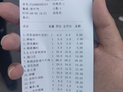 -米家·鹤城炭火米家(直营总店)