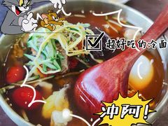 -服务大楼冷面(延大店)