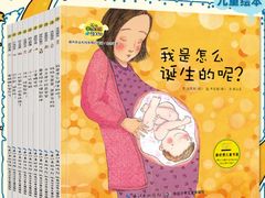 -小墨水绘本馆(和胤788广场店)