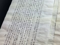 -北京鲁迅博物馆(北京新文化运动纪念馆鲁博馆区)