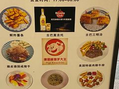-老外街