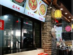 -无名粉店(五一广场店)