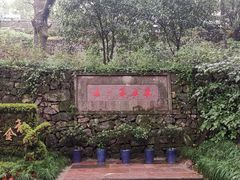 -宁波市保国寺古建筑博物馆