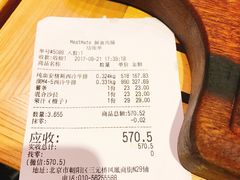 -MEAT MATE 鲜食肉铺(凤凰汇·里巷店)