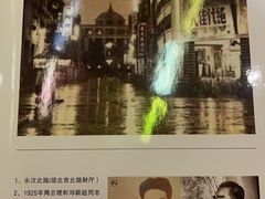 -太平馆西餐厅(北京路店)