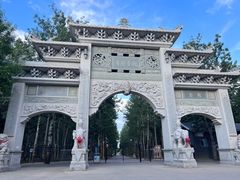-古塔公园