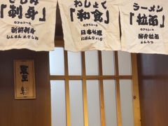 -赤稻·日式料理(禅城店)