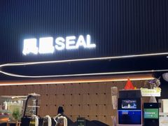 -涨巢·潮玩水疗局