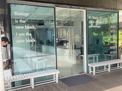 门面-BLATAGE COFFEE