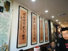 -爆肚冯(廊房二条店)
