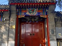-北京国子监胡同
