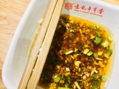 -袁记串串香(新南门店)