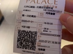 -百丽宫影城(CGS激光苏宁广场店)