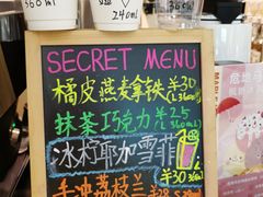 菜单-Manner Coffee(芮欧百货店)