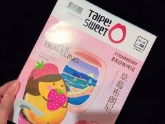 -升恒昌免税商店(台北松山机场店)