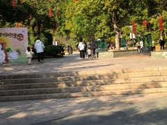 -福州动物园