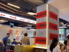 -王祖名抻面(罗湖分店)