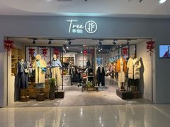 -首开福茂购物中心(宋家庄店)