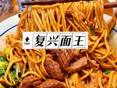 -永兴餐厅(复兴中路店)