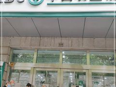 -中国农业银行(上海共和支行)