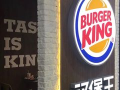门面-汉堡王(龙德广场店)