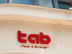 -tab(天河南店)