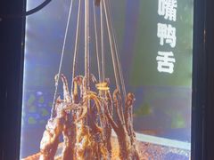 -老五烧烤(石牌岭店)