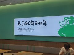 大堂-老乡鸡(西岸凤巢店)